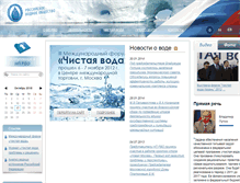 Tablet Screenshot of nprvo.ru